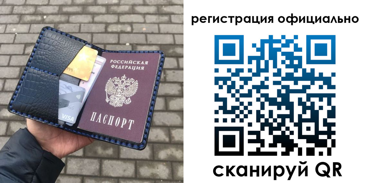 пропишу в квартире в Павловске