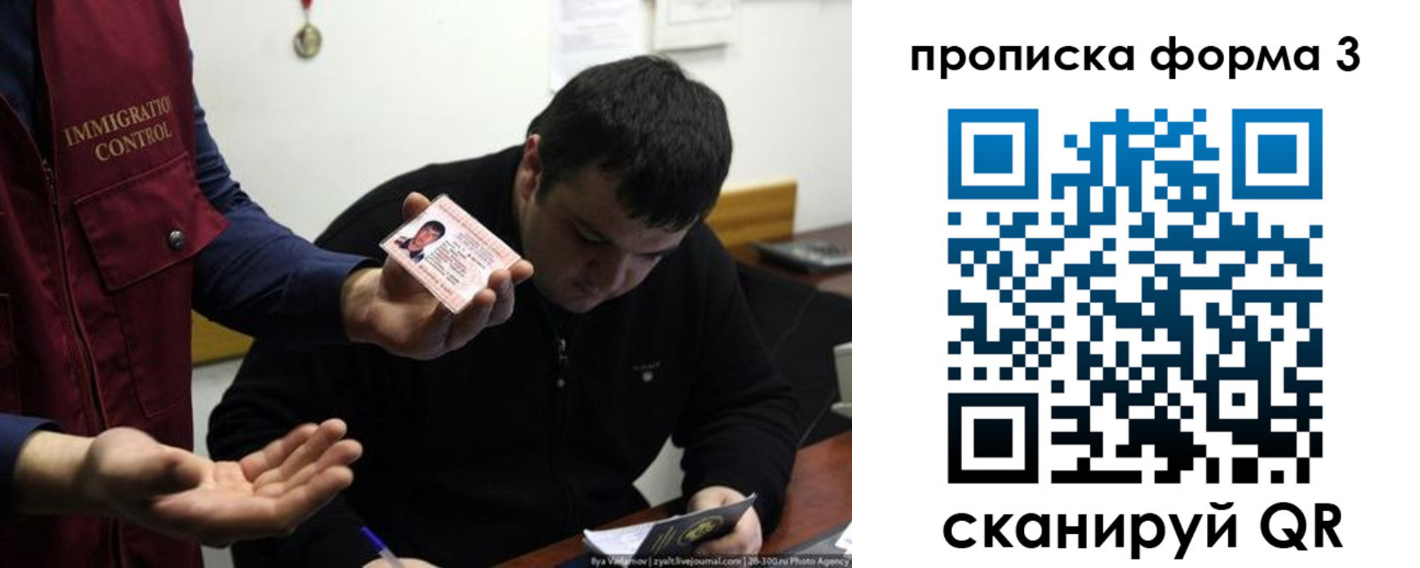 прописка иностранных граждан в Павловске