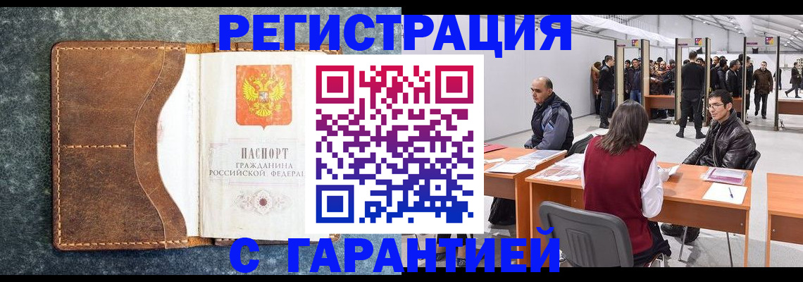 пропишу в квартире в Павловске